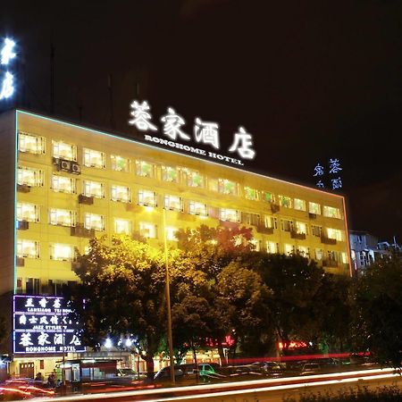 Chengdu Ronghome Hotel Bagian luar foto