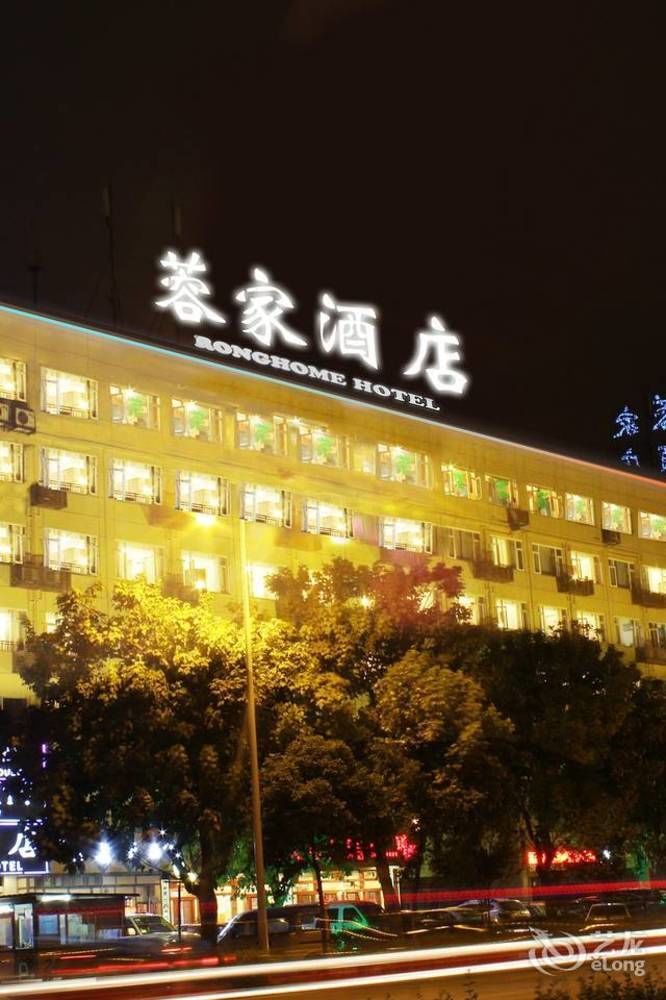 Chengdu Ronghome Hotel Bagian luar foto